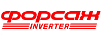 Форсаж