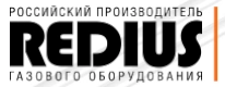 Редиус