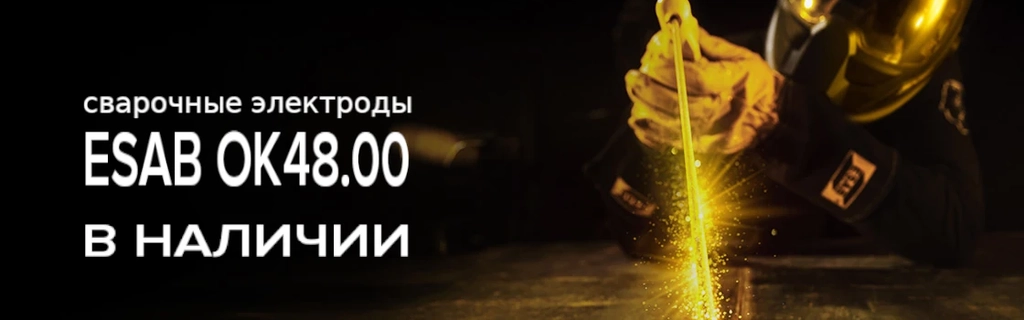 esab-48.00